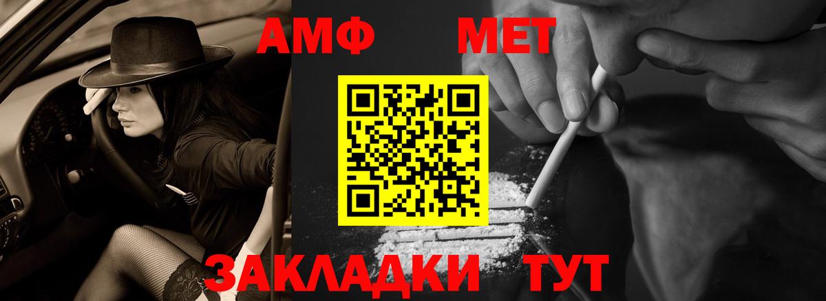 COCAIN  Бошки Шишки  Прохладный  Вход с VPN  ГАШИШ  Меф   Alpha-PVP СК  