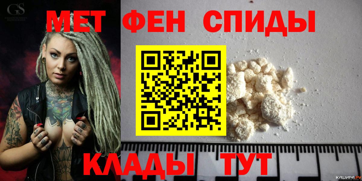 АМФЕТАМИН 97%  АМФ  Прохладный  Вход с VPN 