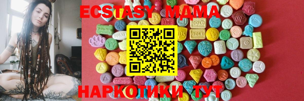 Ecstasy XTC Прохладный