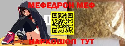 наркотики Северобайкальск
