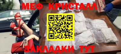 соль курить ск Рыбинск