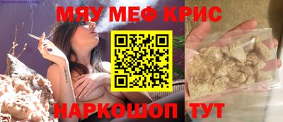 альфа пвп Рузаевка