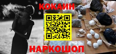 соль курить ск Рыбинск