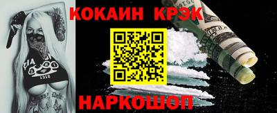 меф Свободный