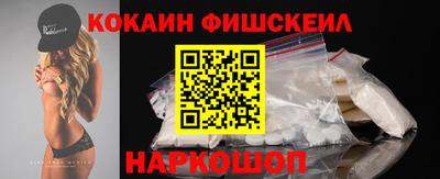 наркотики Северобайкальск