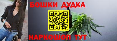 соль курить ск Рыбинск