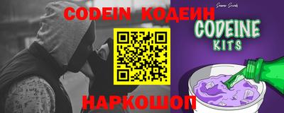 наркотики Северобайкальск