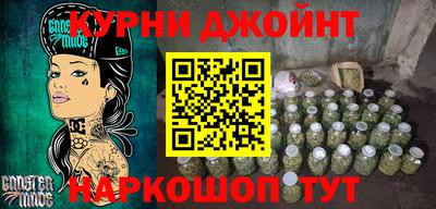 альфа пвп Рузаевка