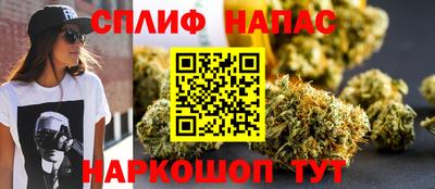 соль курить ск Рыбинск