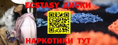 mix Севастополь