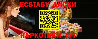 альфа пвп Рузаевка
