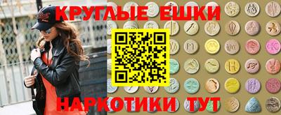 меф Свободный