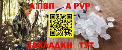 наркотики Северобайкальск