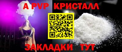 меф Свободный