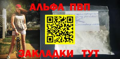 соль курить ск Рыбинск