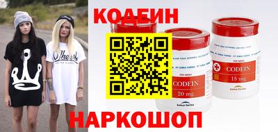 меф Свободный