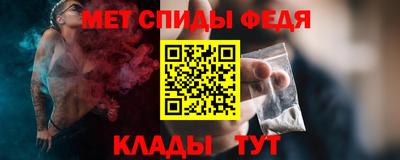 меф Свободный