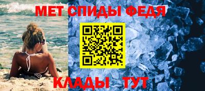 альфа пвп Рузаевка