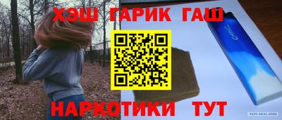 соль курить ск Рыбинск