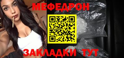 альфа пвп Рузаевка