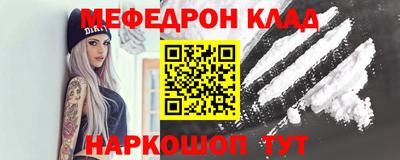 соль курить ск Рыбинск