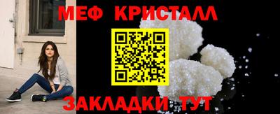 mix Севастополь