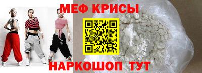 альфа пвп Рузаевка