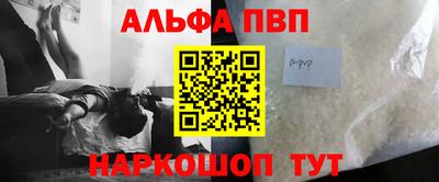 меф Свободный