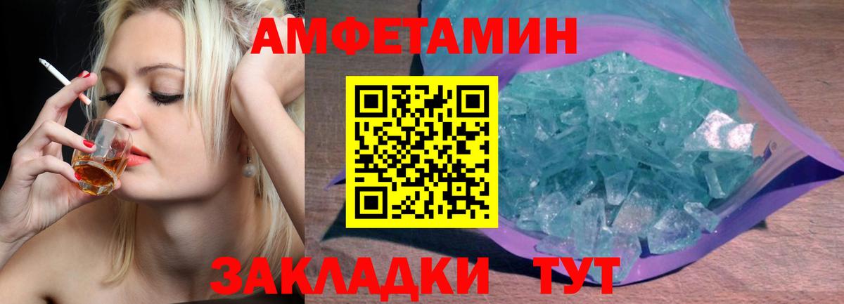 Прохладный  Метамфетамин витя  Вход с VPN 