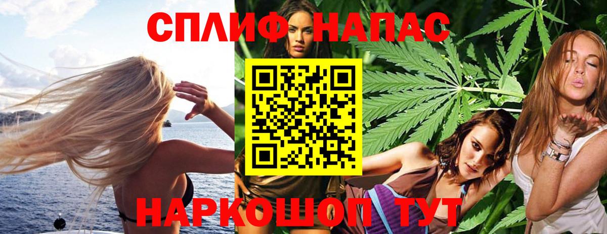 Прохладный  МАРИХУАНА план  Вход с VPN  Бошки Шишки конопля  Шишки марихуана индика  Конопля MAZAR 