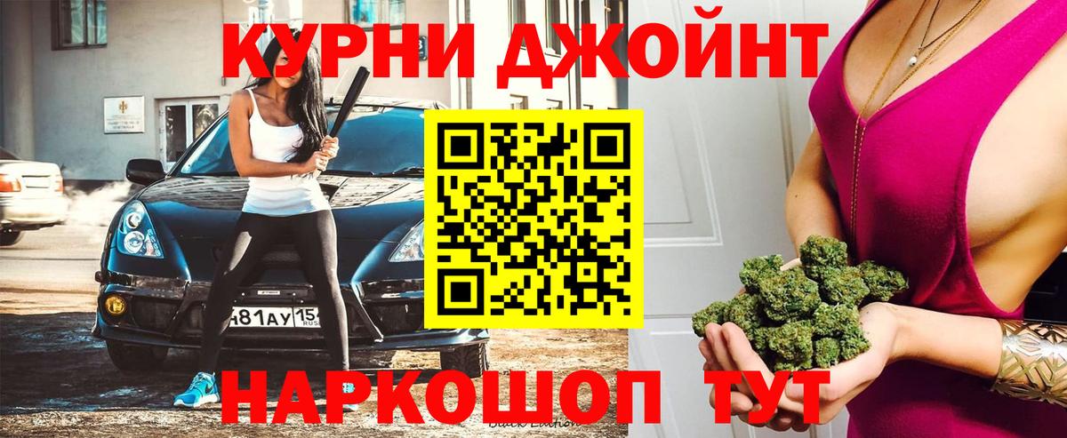 Каннабис AK-47 Прохладный